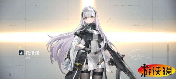 【新游二三事】《少女前线2：追放》终测即将开启 10月底或将正式上线