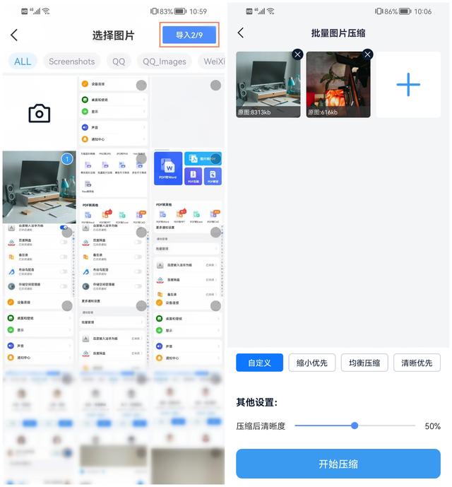 手机用久了又慢又卡怎么办（手机卡顿最彻底的清理方法）