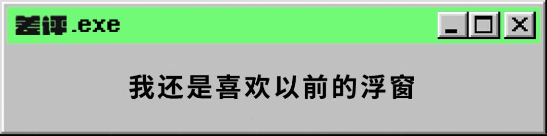 苹果7手机怎么截屏（它居然带来了截长图的功能）