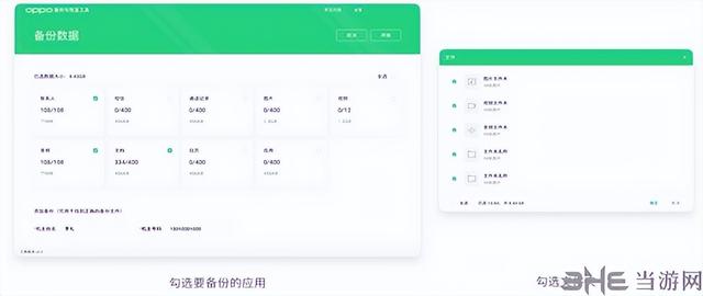 oppo手机怎么恢复备份所有数据[oppo备份与恢复工具]