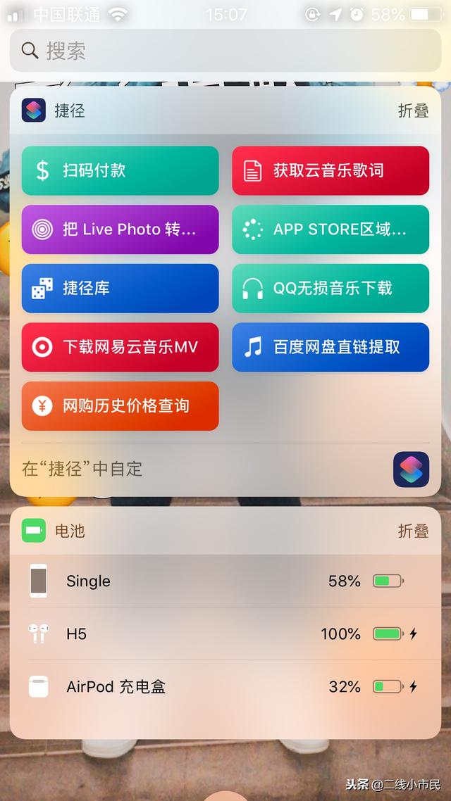 怎么看airpodspro的电量[AirPods电量的查看方法]