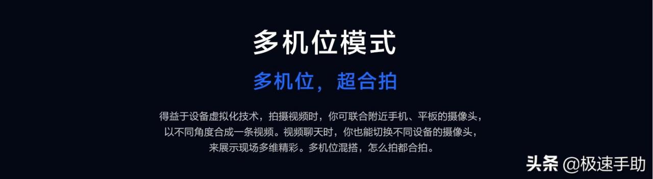 鸿蒙系统支持50个型号（快来看看你的手机支持不）