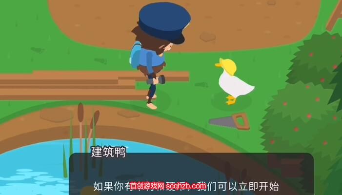 捣蛋大脚怪怎么当警察