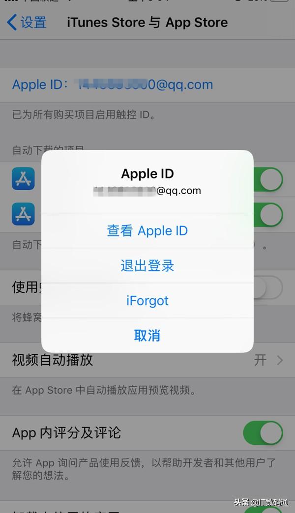 苹果忘记id账号怎么办（苹果找回appleid的方法）