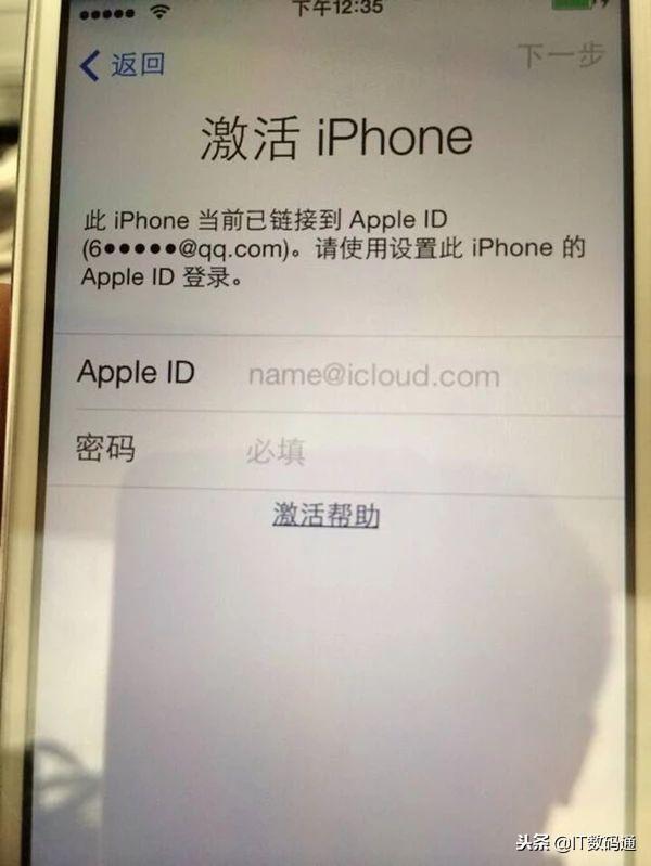 苹果忘记id账号怎么办（苹果找回appleid的方法）