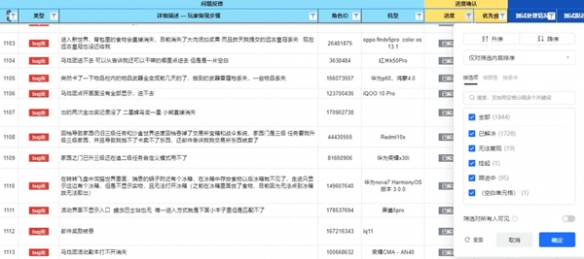 【新游二三事】饥荒新家园优化进度更新 九月终测招募即将开启