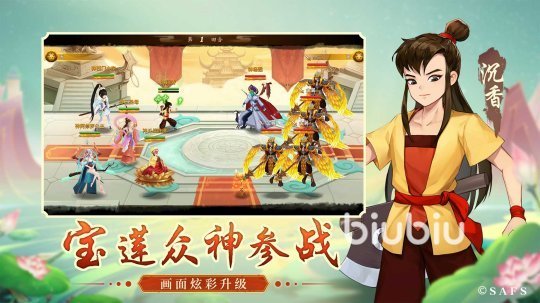 神仙道3牛魔王实力怎么样[神仙道3牛魔王技能解析]