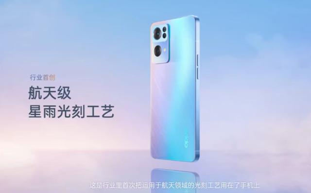 opporeno7手机怎么样（opporeno7系列优缺点）