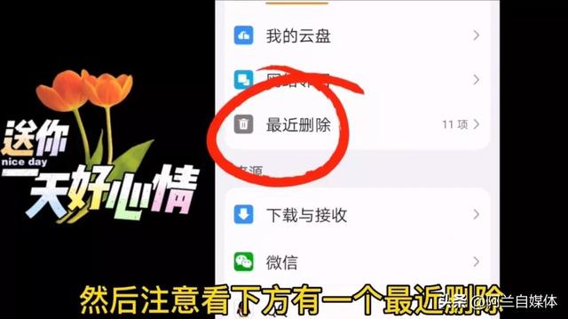 手机相册视频彻底删除了还能恢复吗（教你两种方法快速找回）