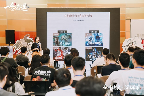 ​包下游轮，公布新修炼方向、第七至宝、IP新作《一念逍遥》深圳见面会现场回顾