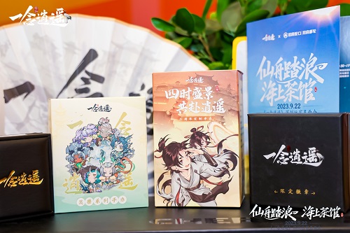 ​包下游轮，公布新修炼方向、第七至宝、IP新作《一念逍遥》深圳见面会现场回顾