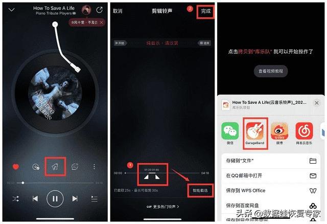 怎么设置苹果手机铃声（iphone最新设置自定义铃声方法）