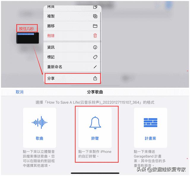 怎么设置苹果手机铃声（iphone最新设置自定义铃声方法）