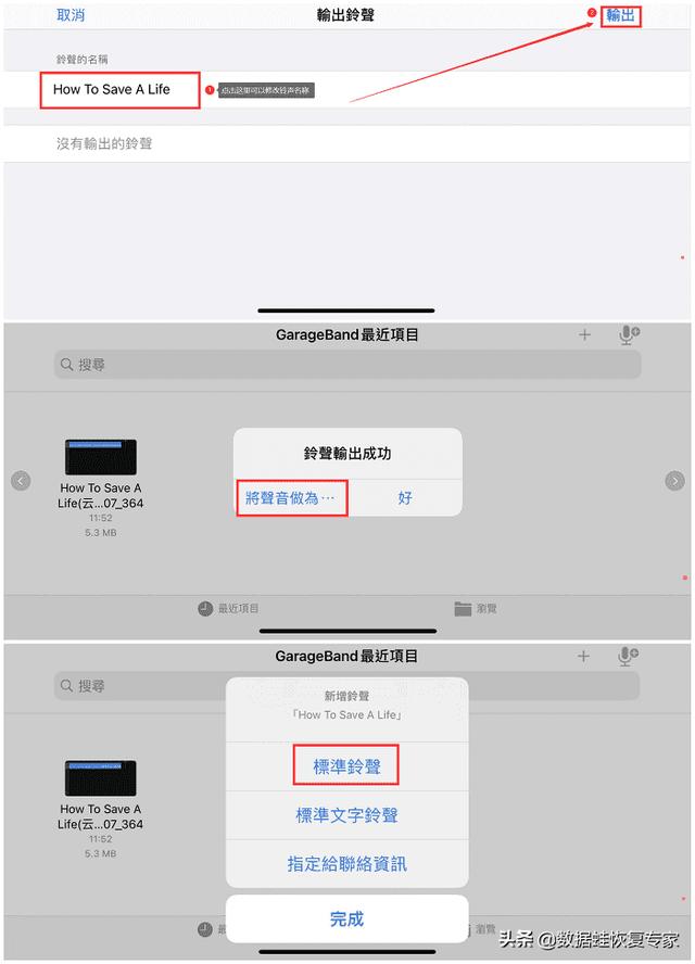 怎么设置苹果手机铃声（iphone最新设置自定义铃声方法）