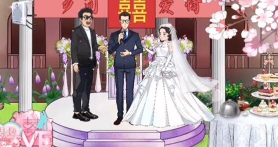 《爆笑汉字》完美婚礼通关攻略