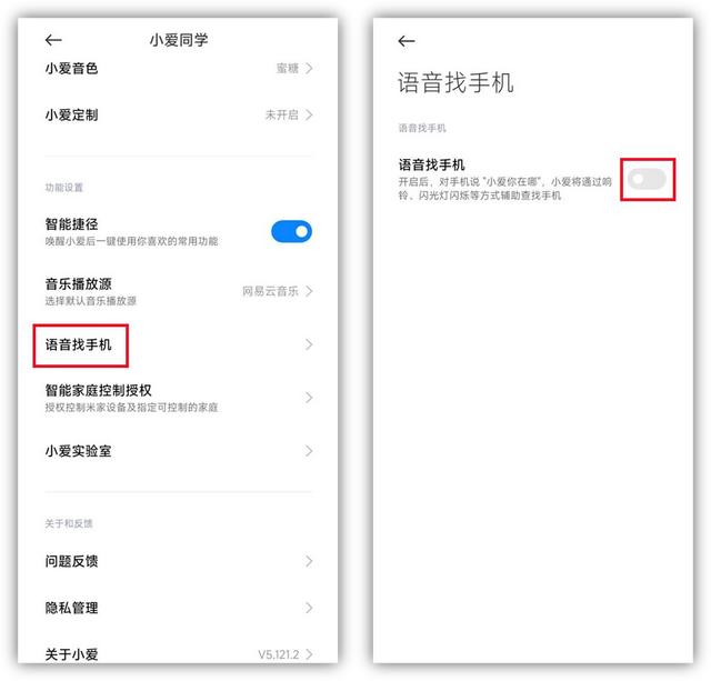 如何寻找iphone手机（教你一招轻松帮你找到手机）