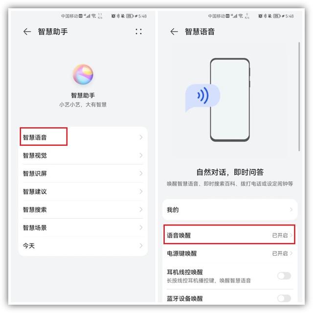 如何寻找iphone手机（教你一招轻松帮你找到手机）