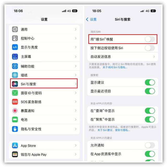 如何寻找iphone手机（教你一招轻松帮你找到手机）