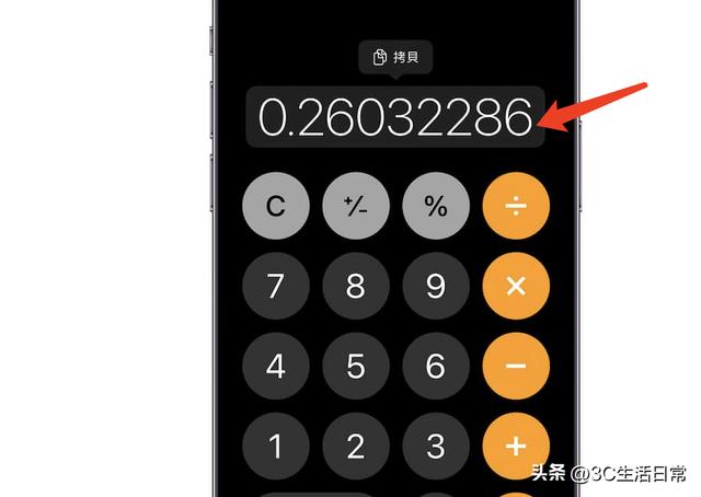 iphone计算器怎么看计算步骤（iPhone计算机隐藏9大超实用技巧）