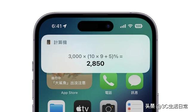 iphone计算器怎么看计算步骤（iPhone计算机隐藏9大超实用技巧）