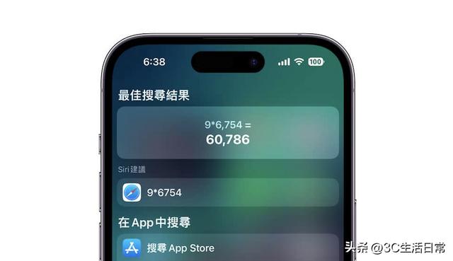 iphone计算器怎么看计算步骤（iPhone计算机隐藏9大超实用技巧）