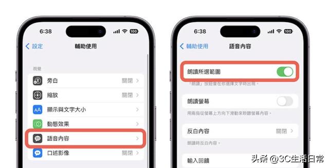 iphone计算器怎么看计算步骤（iPhone计算机隐藏9大超实用技巧）