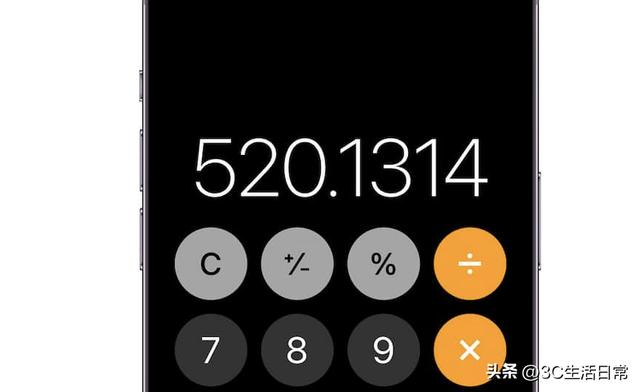 iphone计算器怎么看计算步骤（iPhone计算机隐藏9大超实用技巧）