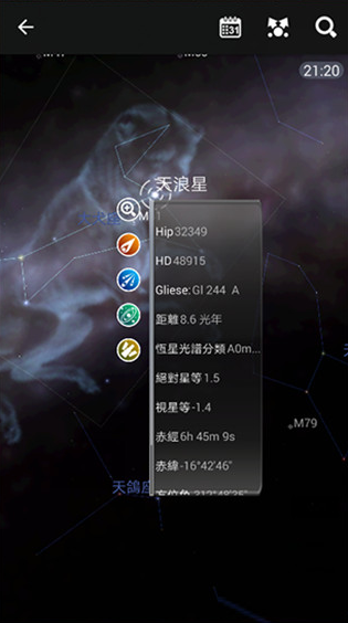 星图app怎么用摄影