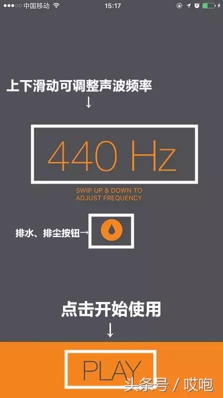 iphone进水了怎么办呀（苹果手机进水最有效的解决方法）