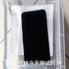 iphone进水了怎么办呀（苹果手机进水最有效的解决方法）