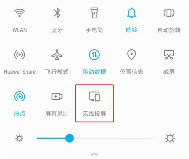 手机怎么投屏到电视（这4种方法简单又好用）