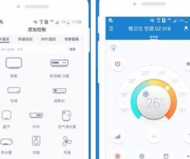 华为控制空调遥控器[手机怎么遥控空调开关]