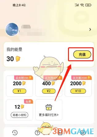 点点穿书app