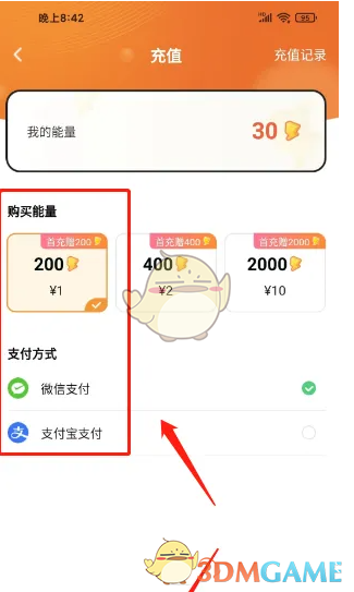 点点穿书app