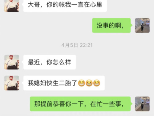 充值百万的游戏神豪：这就是一种生命的体验