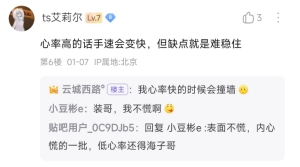 QQ飞车手游持续革新职业联赛内容体验