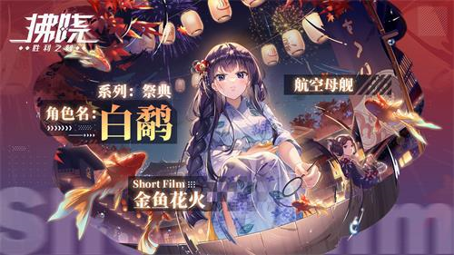 《拂晓：胜利之刻》4月重大更新正式登场！