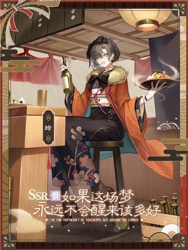 《绝对演绎》新剧爱之欲上线！盲眼调音师的血腥爱情