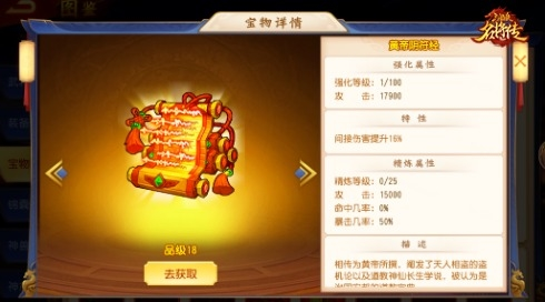 《三国杀名将传》奇佐郭嘉登场，谋士控制！