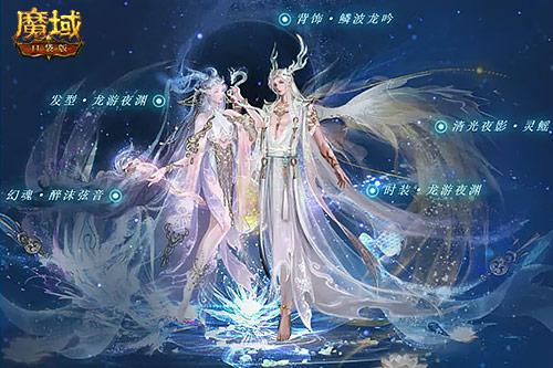 周年狂欢继续？《魔域口袋版》全新3D副本预告