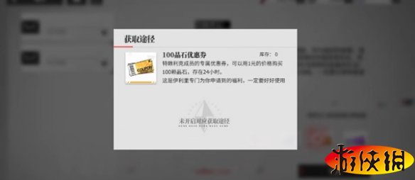 抽奖概率这么低，策划是从三国杀那里取经了？