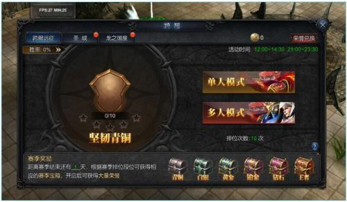 《神兵奇迹》全新特色玩法3v3！和兄弟一起pk！