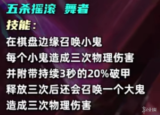 S10全英雄首爆！五费卡质量居然还不如四费?