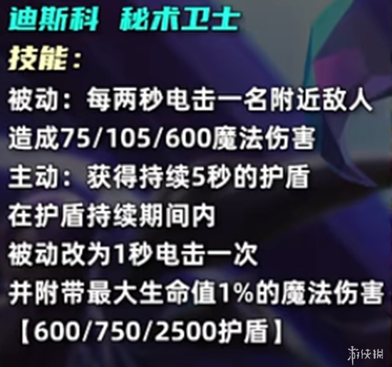 S10全英雄首爆！五费卡质量居然还不如四费?