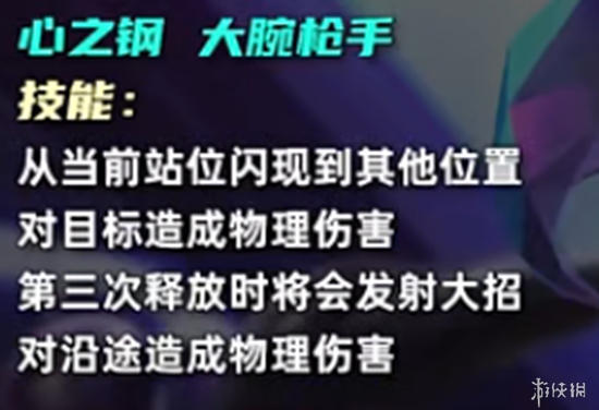 S10全英雄首爆！五费卡质量居然还不如四费?