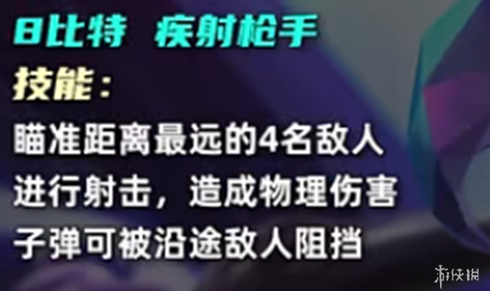 S10全英雄首爆！五费卡质量居然还不如四费?