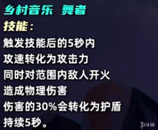 S10全英雄首爆！五费卡质量居然还不如四费?