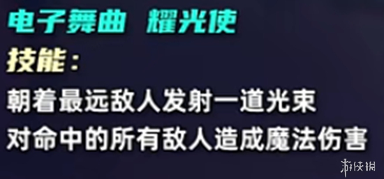 S10全英雄首爆！五费卡质量居然还不如四费?