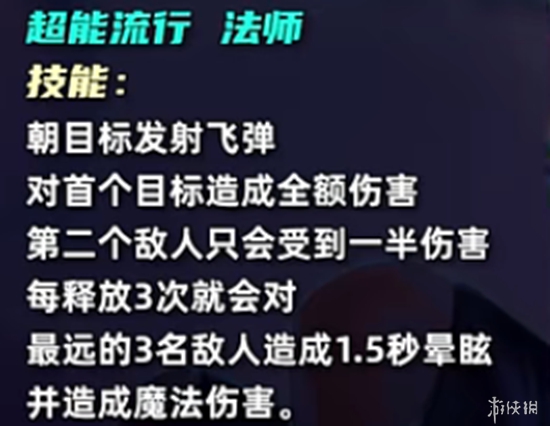 S10全英雄首爆！五费卡质量居然还不如四费?