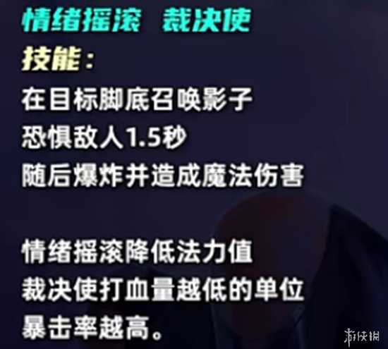 S10全英雄首爆！五费卡质量居然还不如四费?